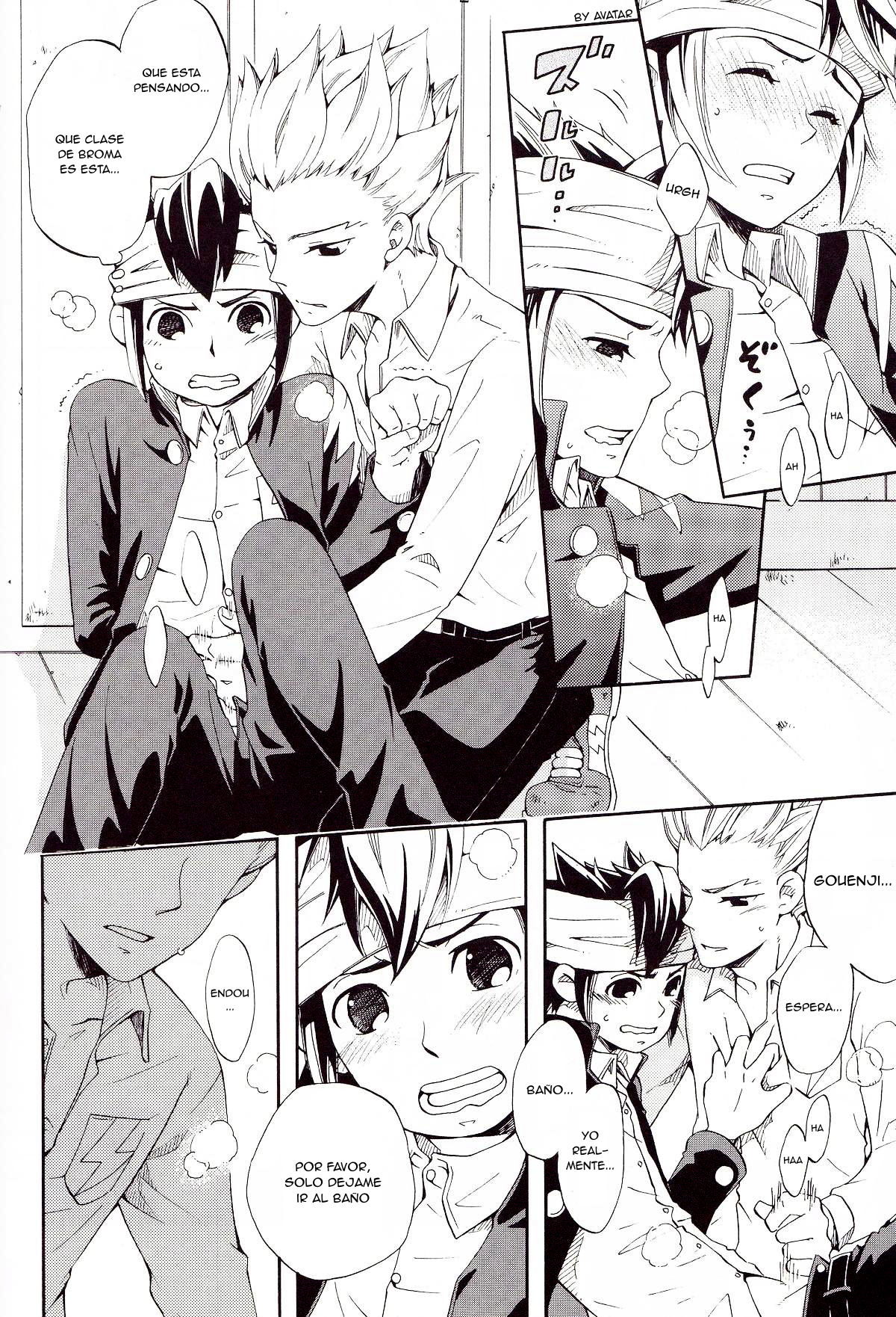 Offside Trap page 5 full