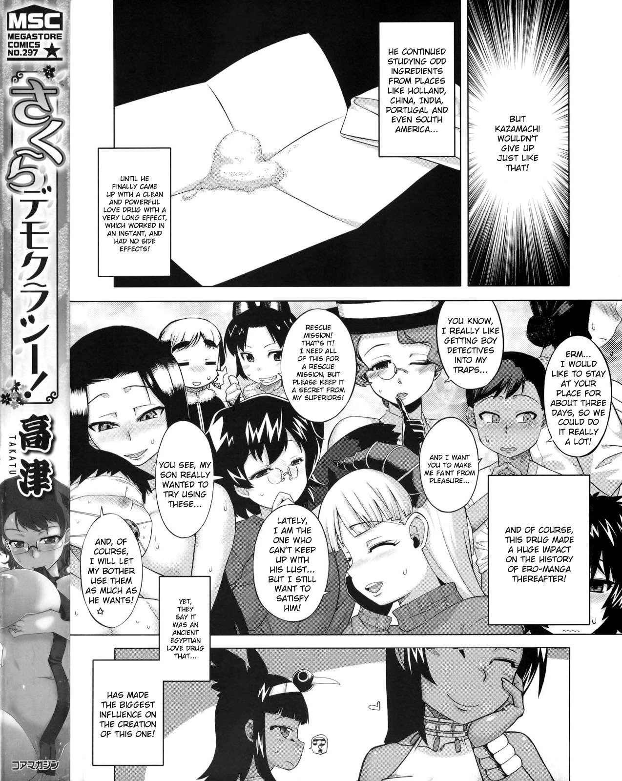 Sakura Democracy! page 3 full