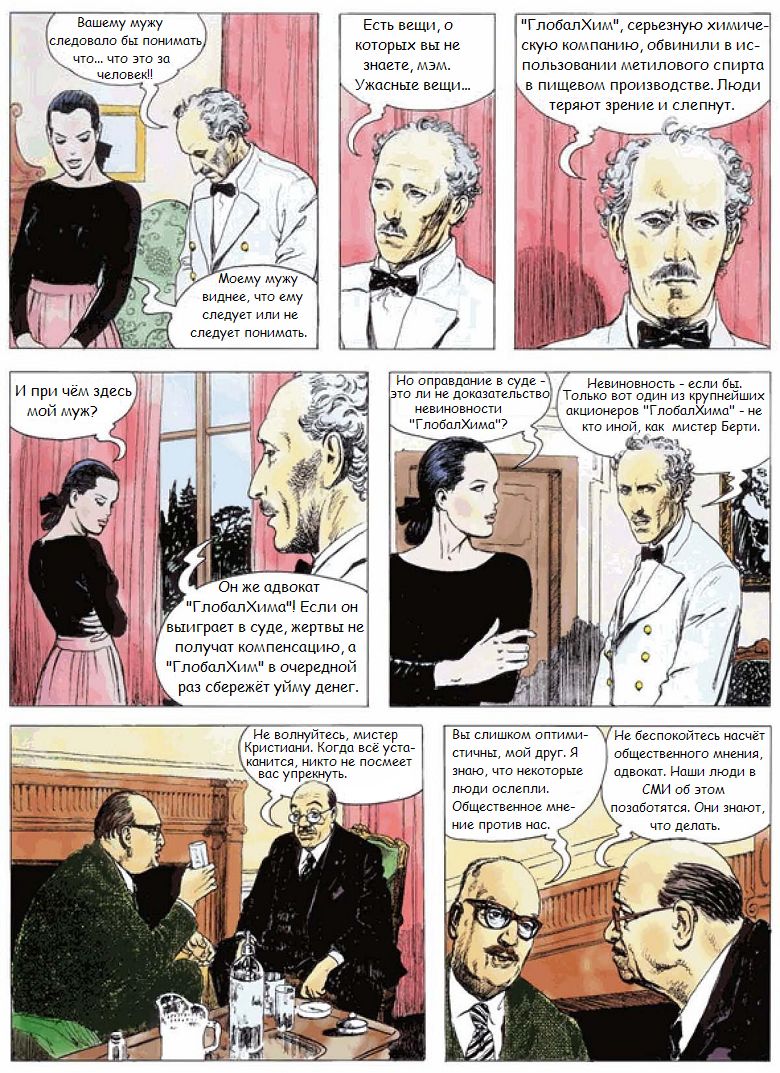 Click 4 page 2 full