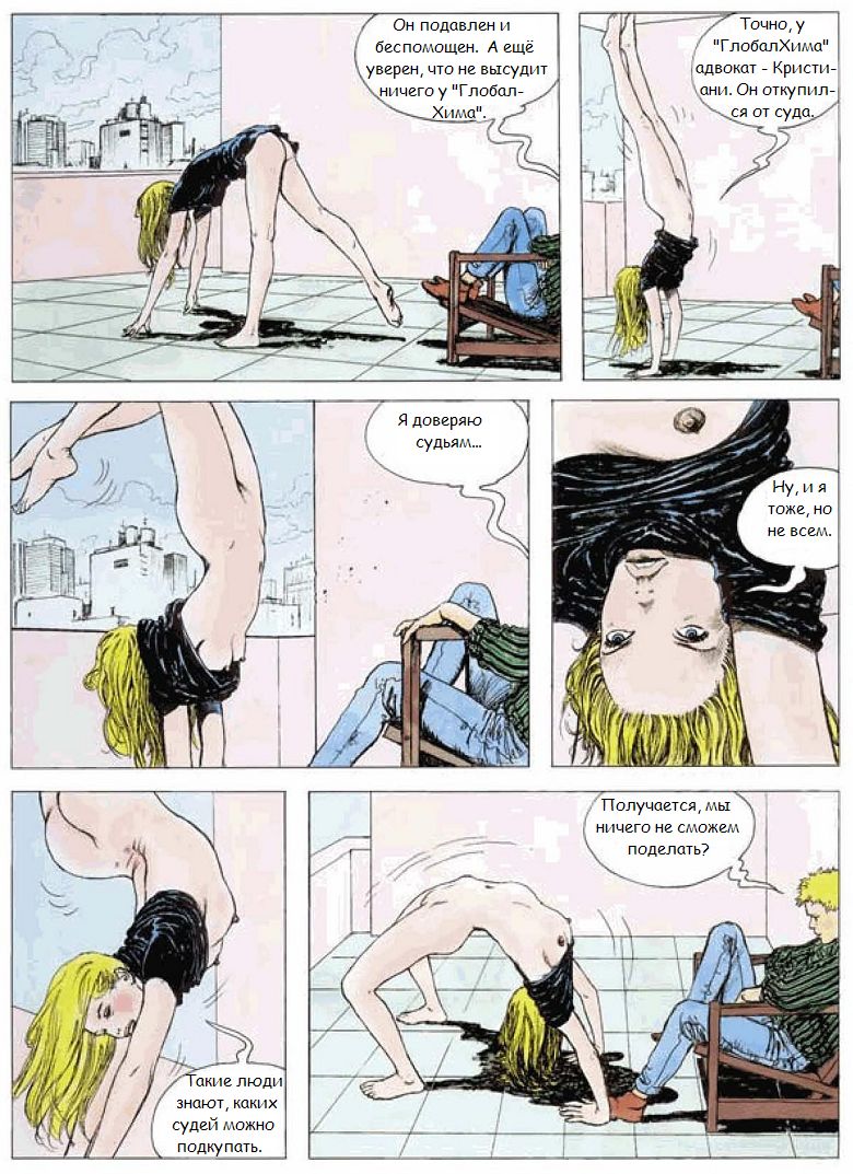 Click 4 page 5 full