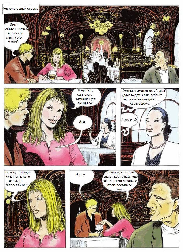 Click 4 page 7 full