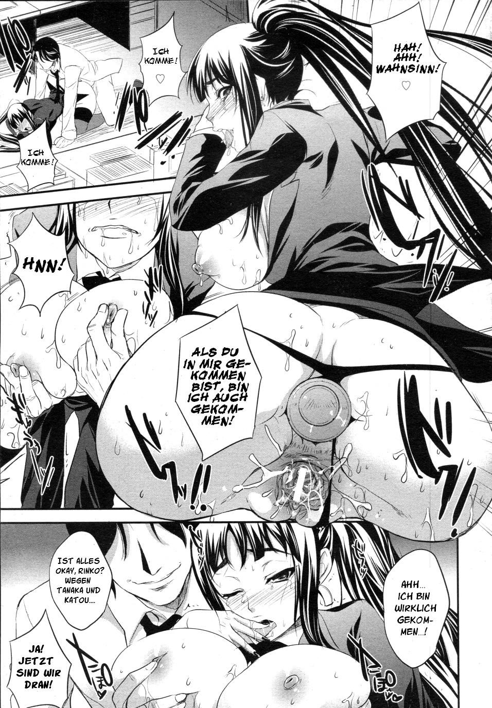 Shanai Kankei page 9 full
