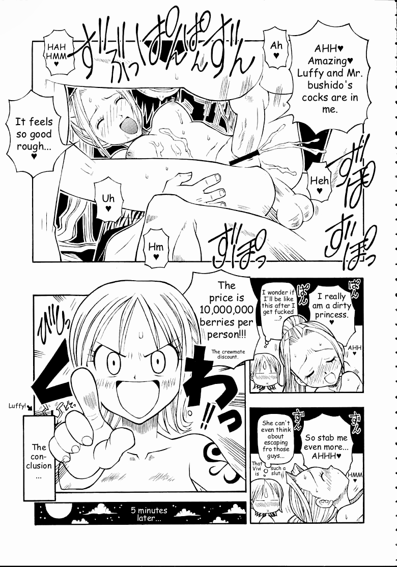 Kaizoku Joou | Pirate Queen page 8 full