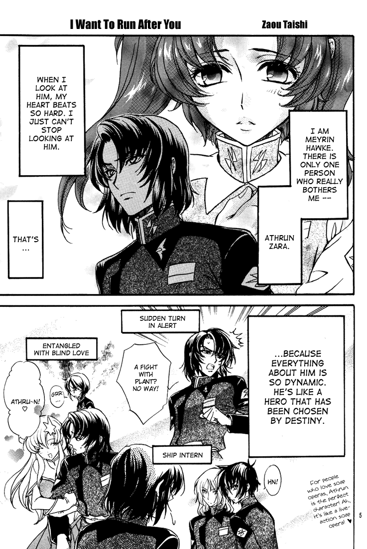 Gundam Seed DJ Ashita ha Ashita no Kaze ga Fuku page 4 full