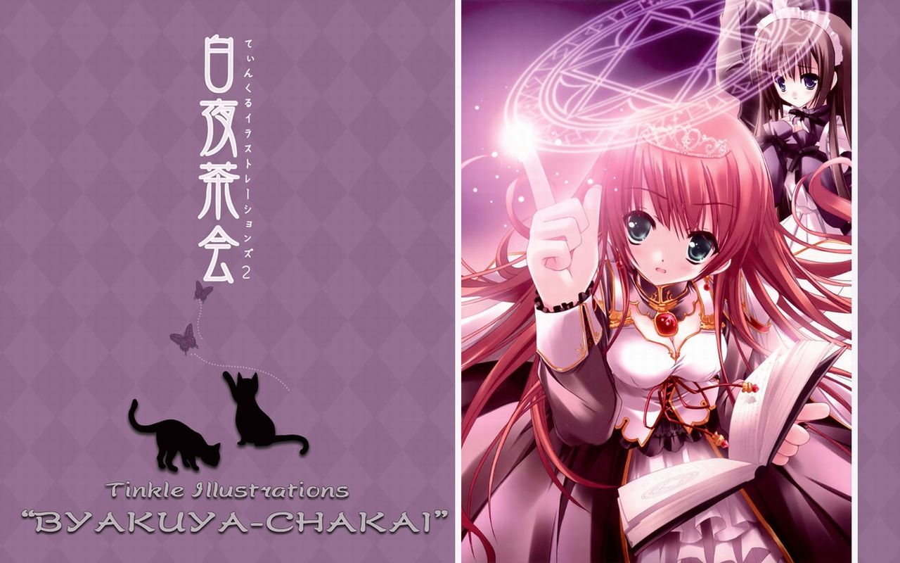 Beautiflul Wall page 6 full