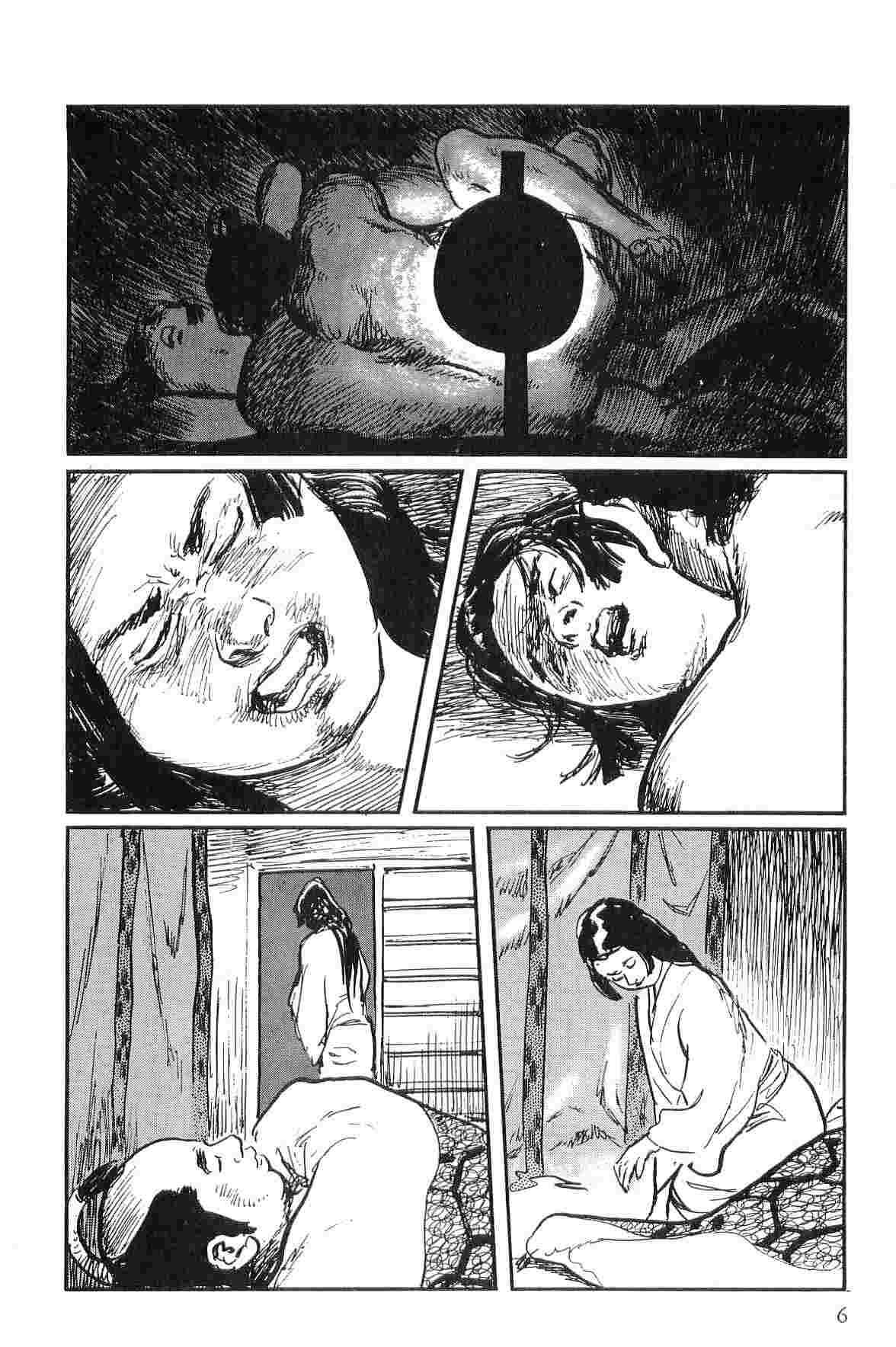 Hanzou no Mon Vol.10 page 9 full