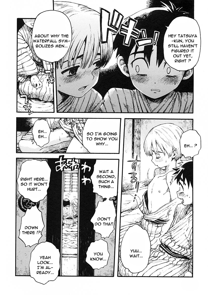 Ware mo Kou page 10 full
