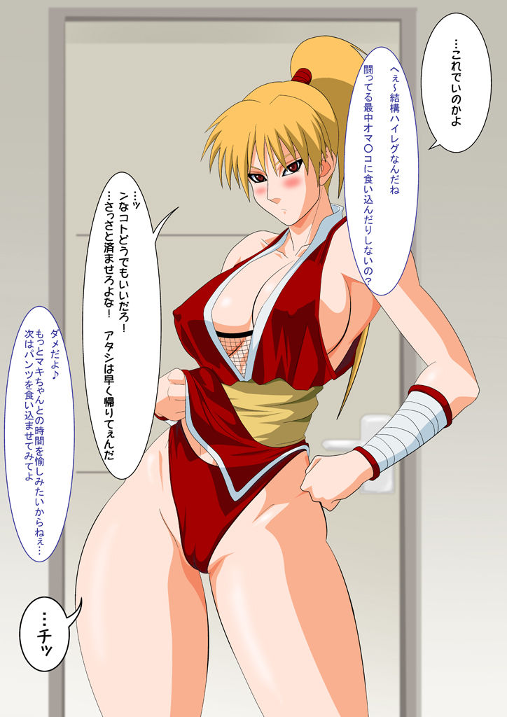 Kakutou Musume Gari Vol. 8 Genryusai Maki Hen page 4 full