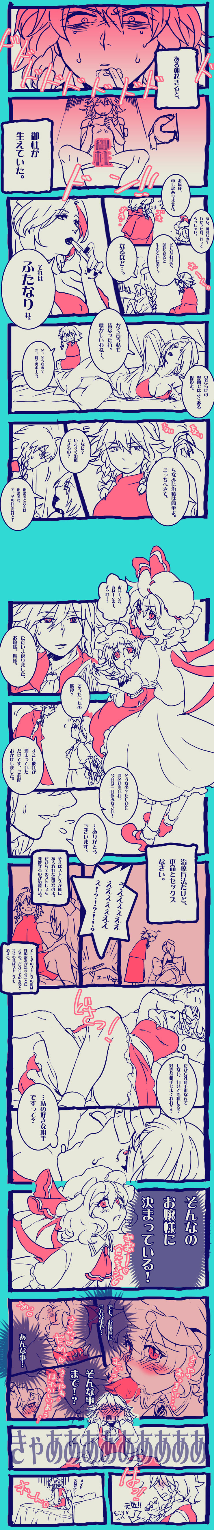Futa X Female Gallery by GjustG page 5 full