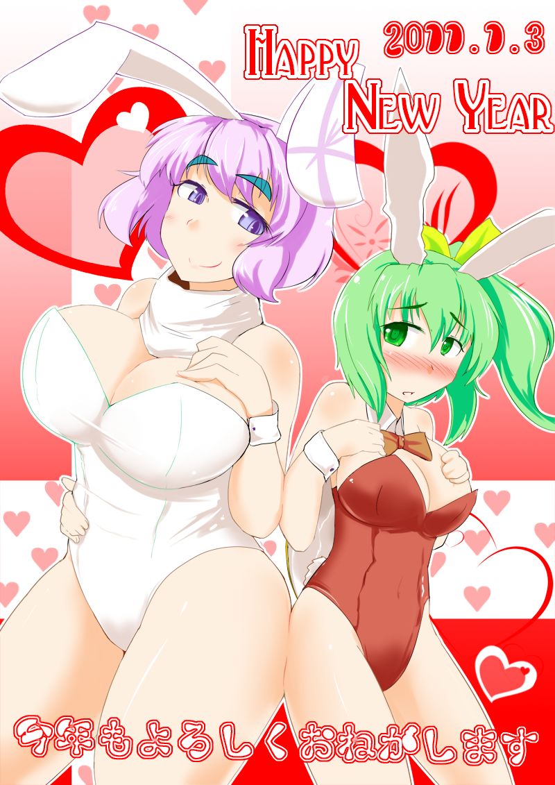 bunny ears page 9 full