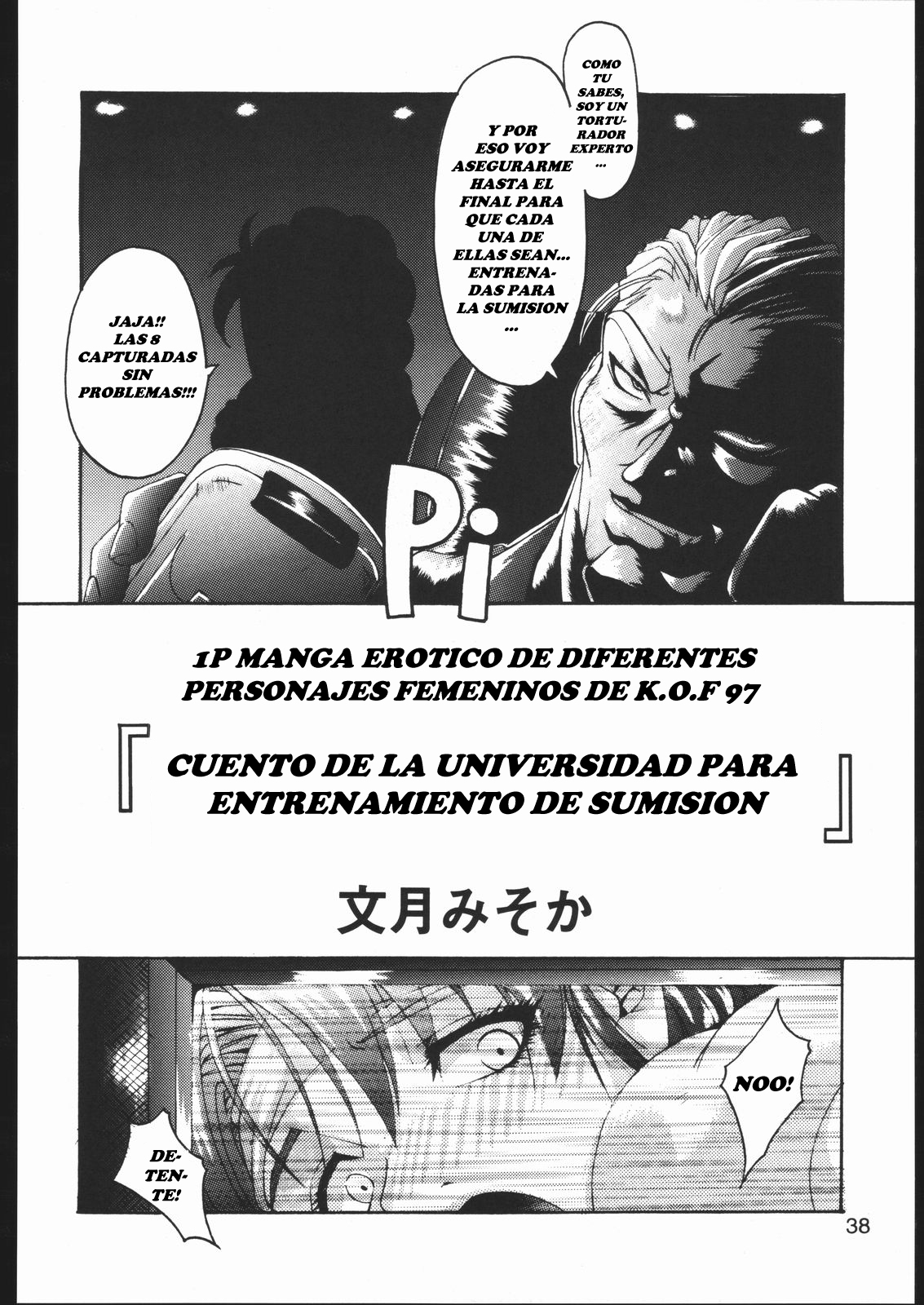 Misoka-no 2 __rev01_spanish español page 1 full
