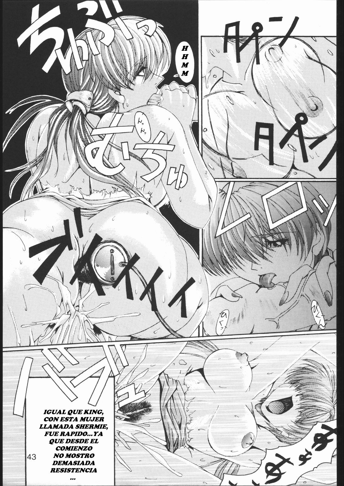 Misoka-no 2 __rev01_spanish español page 6 full