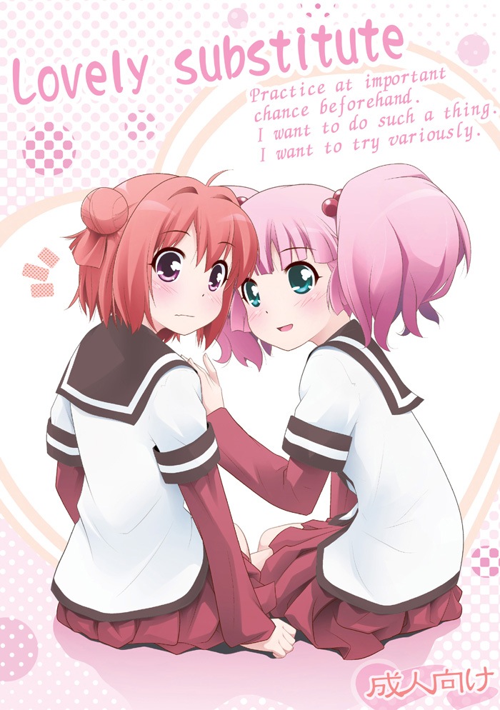 Yuru Yuri page 5 full