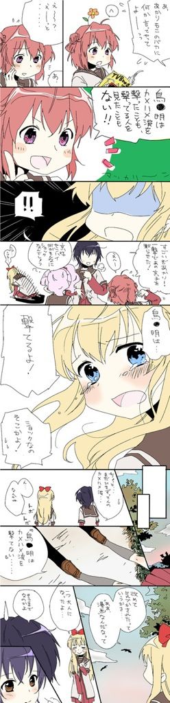 Yuru Yuri page 7 full