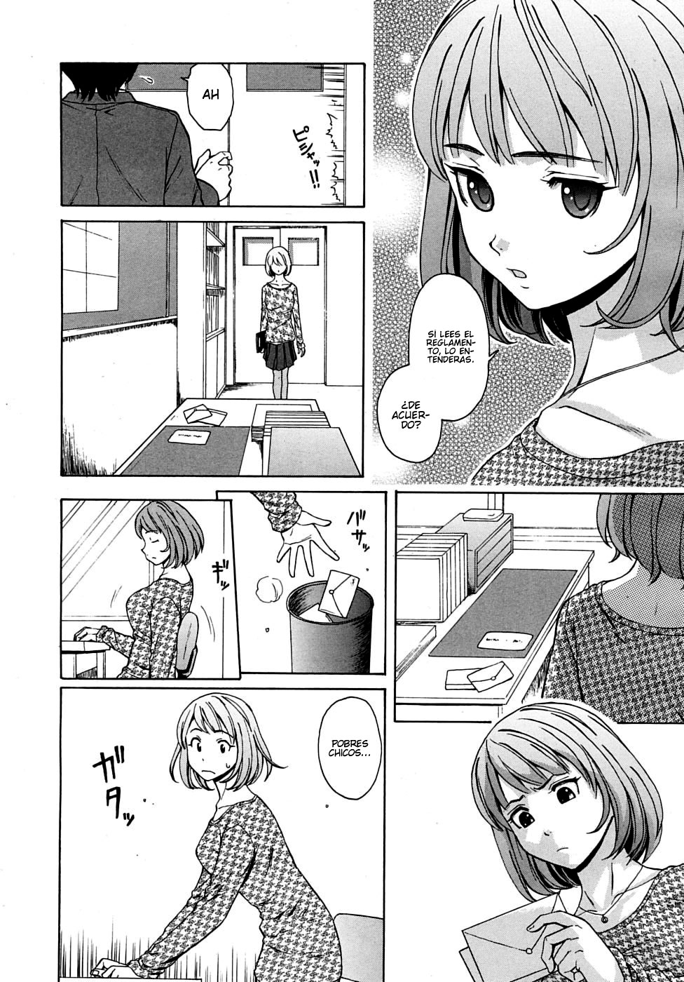 Sensei wo Mitekudasai page 8 full