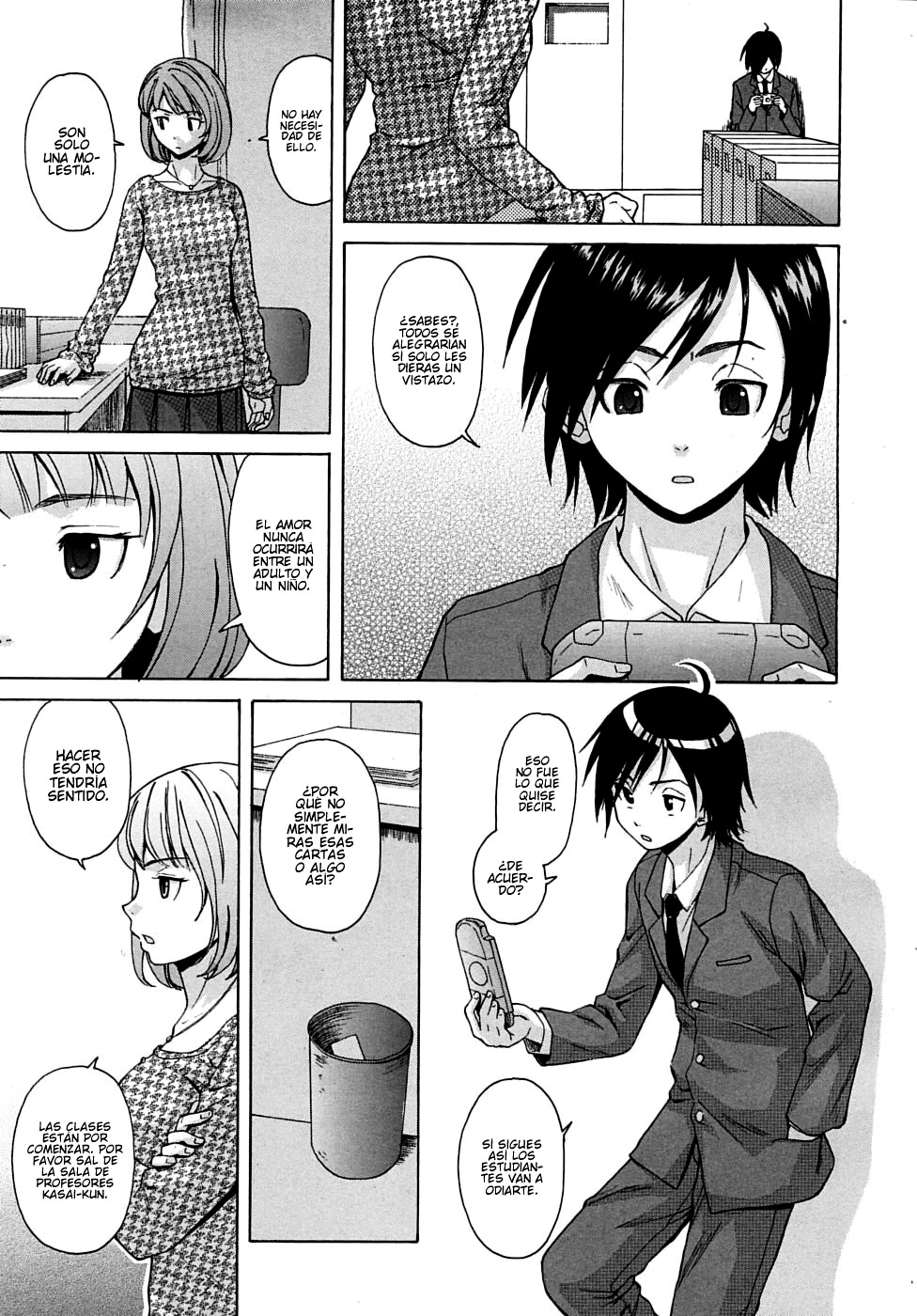 Sensei wo Mitekudasai page 9 full