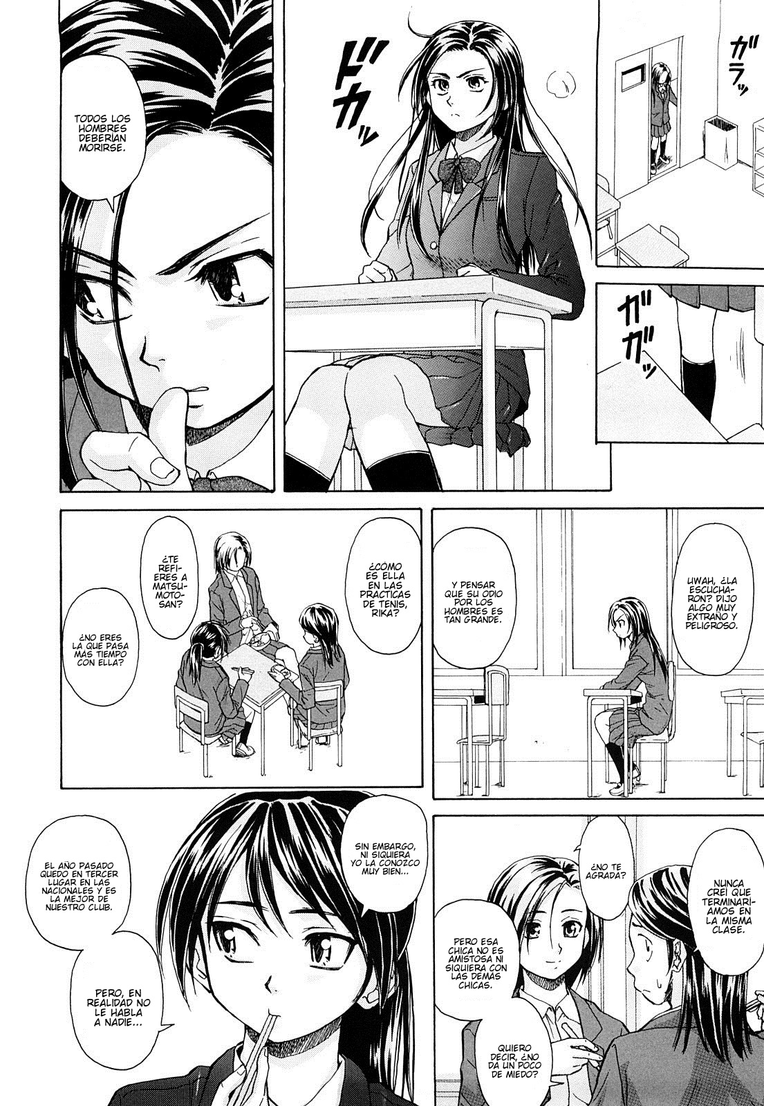 Setsunai Omoi - Painful Feelings page 7 full