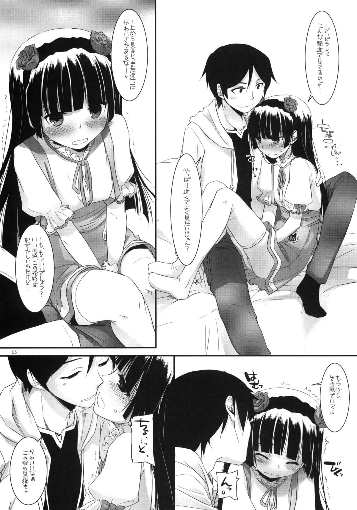 D.L. Action 59 page 4 full