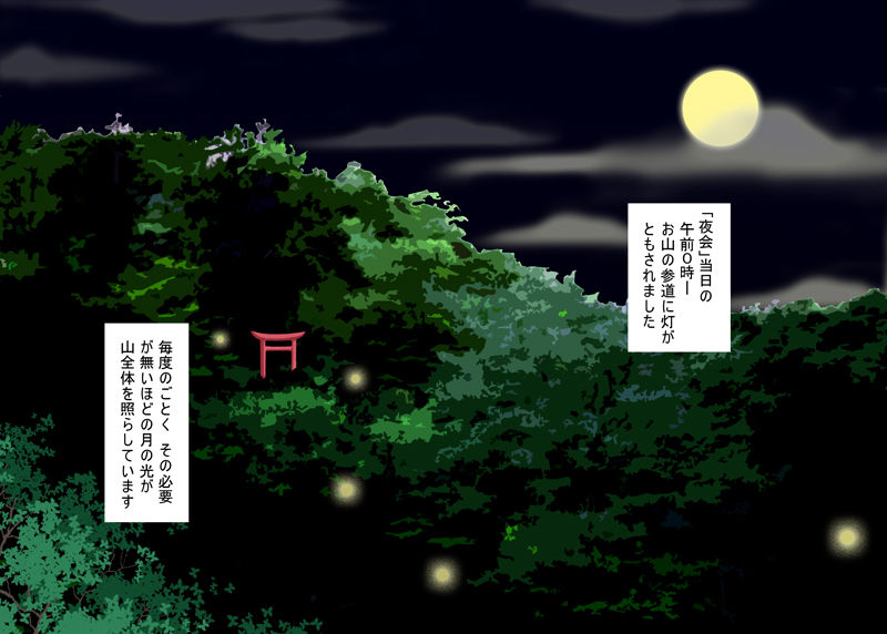Shounen Hounou ~Shota Kyousei~ page 5 full