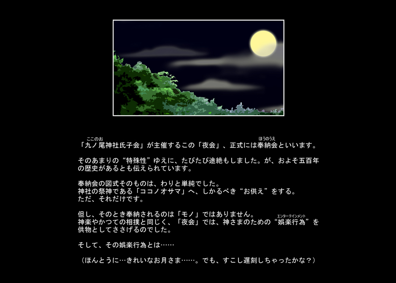 Shounen Hounou ~Shota Kyousei~ page 6 full