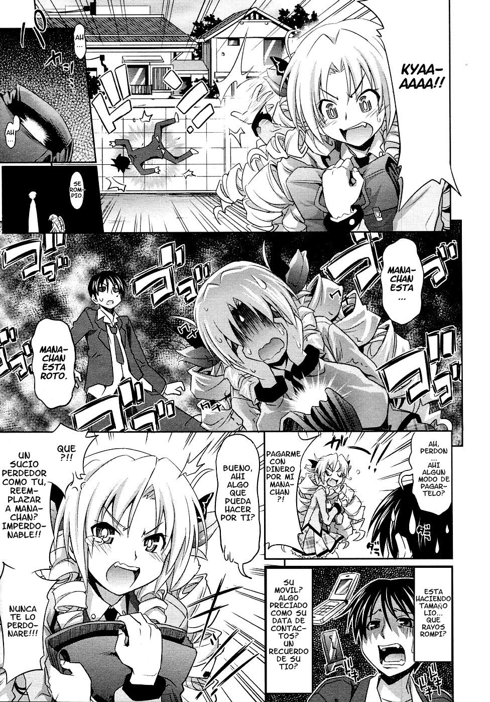 Bara-iro no Jinsei - Rosy Life page 3 full