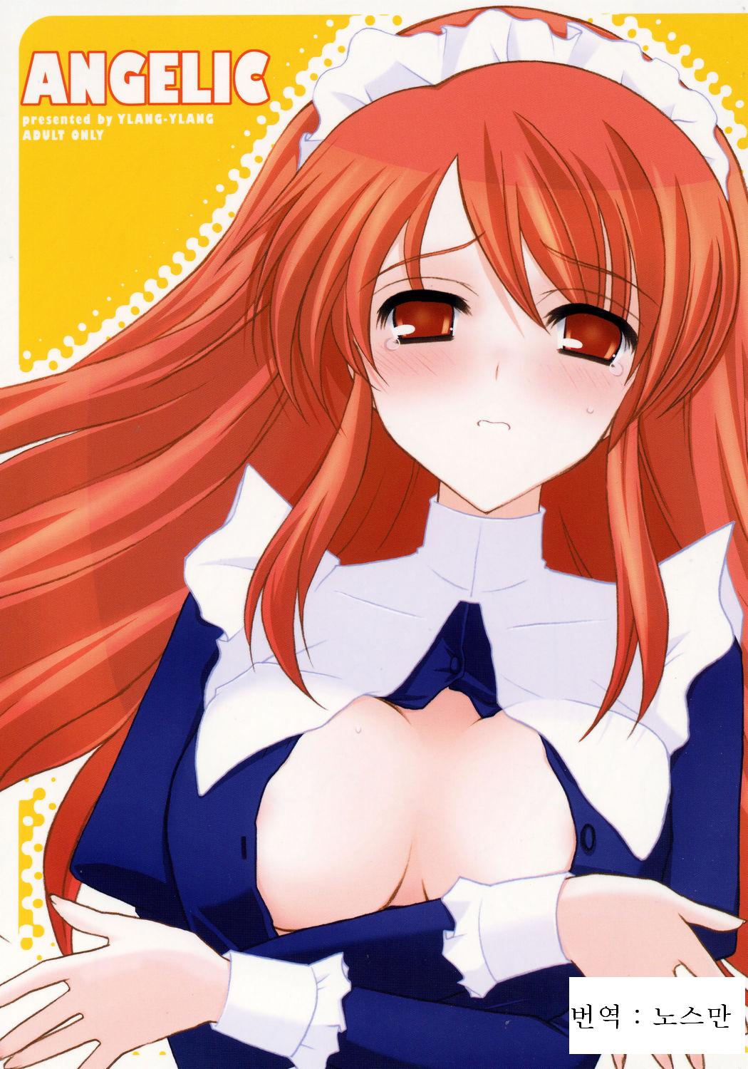 ANGELIC page 1 full