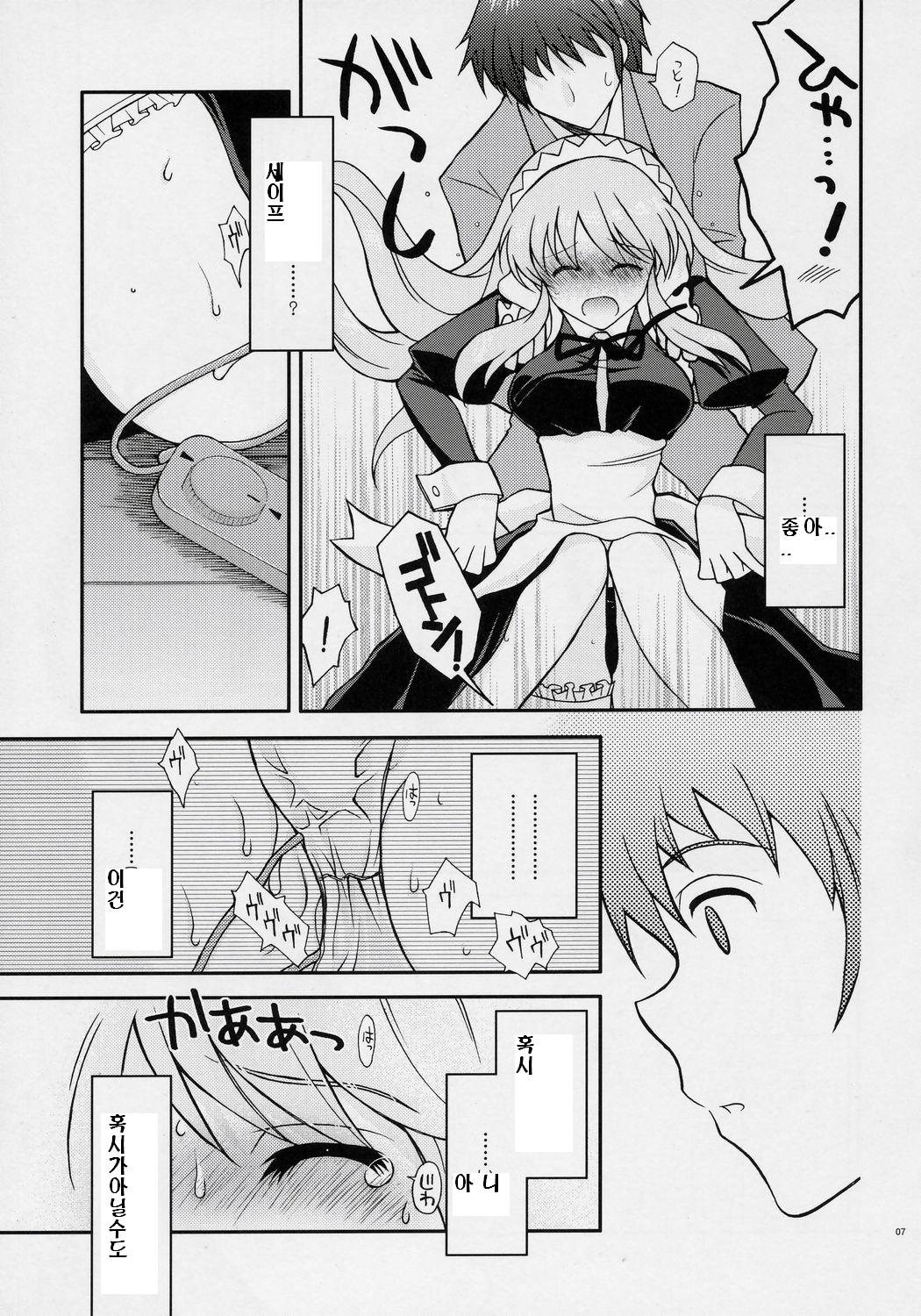 ANGELIC page 6 full