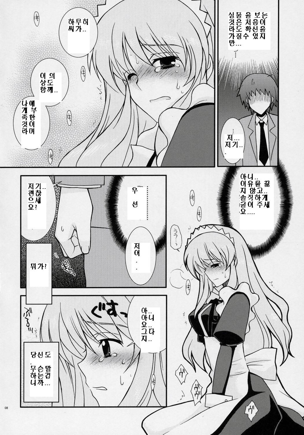 ANGELIC page 7 full
