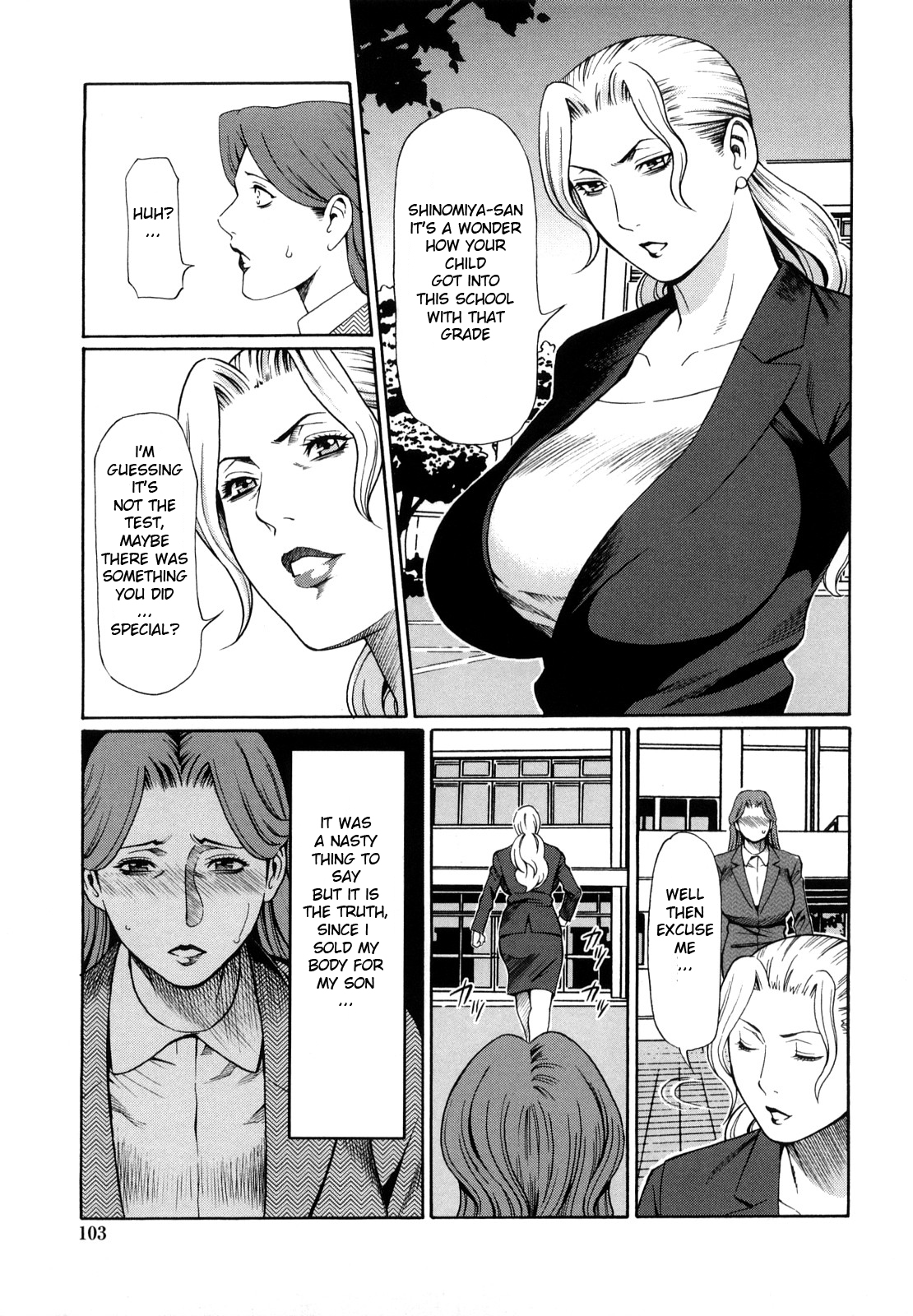 Samenu Yume ni Sameru Mukuro Kouhen page 3 full