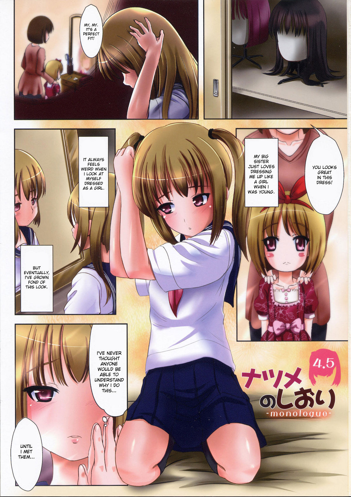 Natsume no Shiori Soushuuhen Plus page 2 full