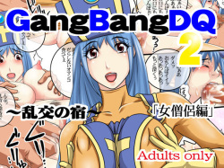 GangBang DQ 2 ~Rankou no Yado~ 'Onna Souryo Hen'