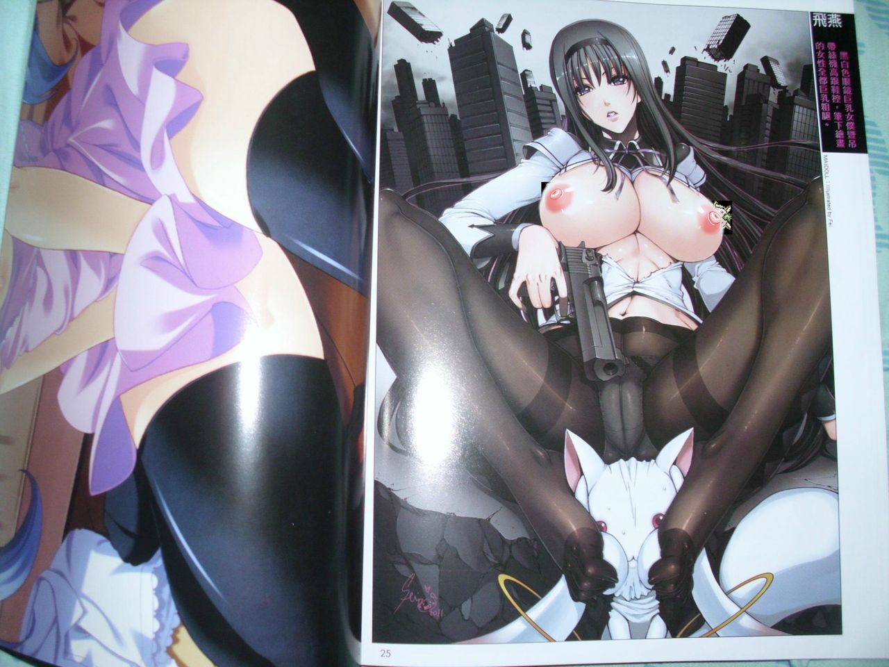 Random Hentai echi pic page 9 full