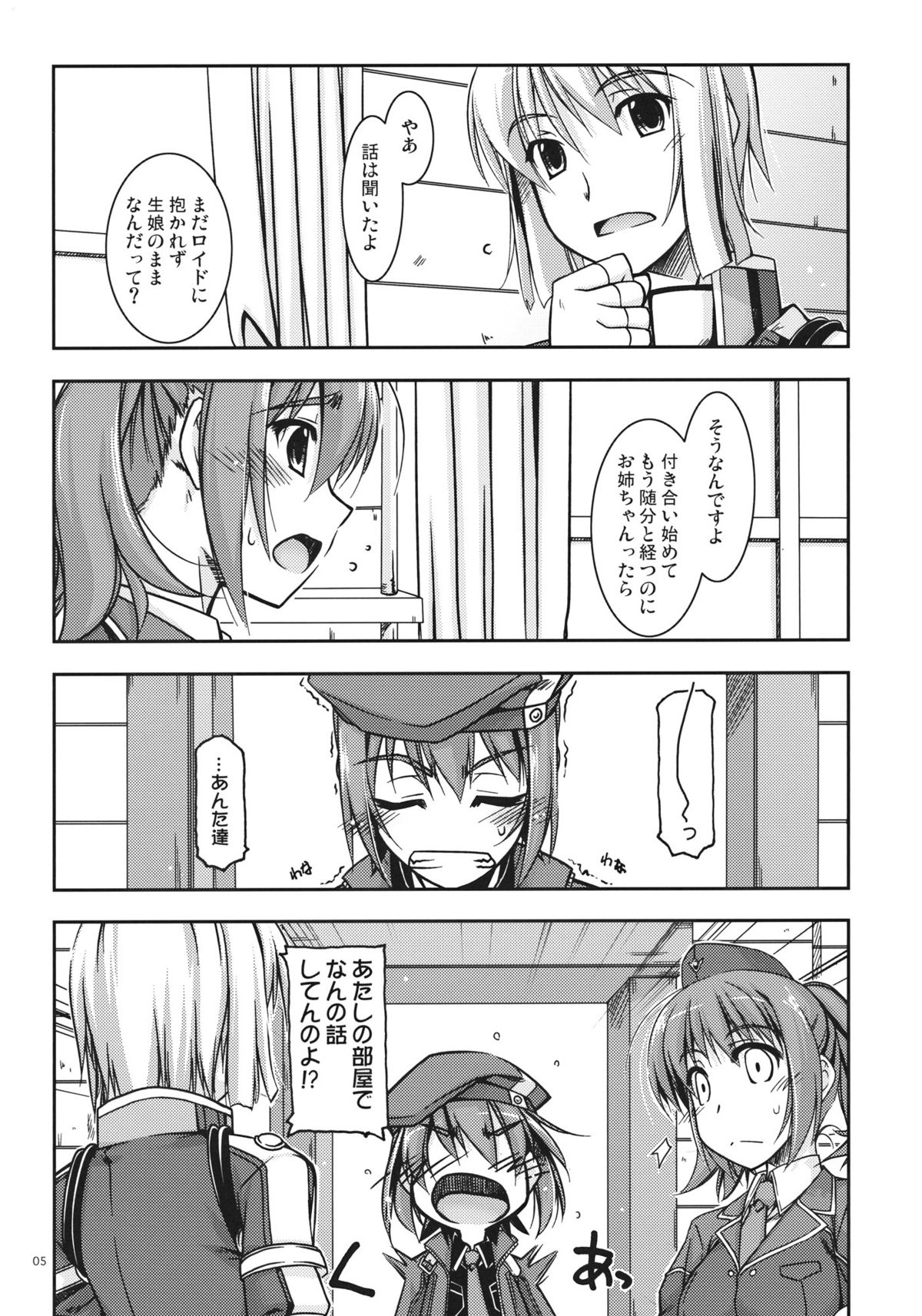 Noel Ijiri page 4 full