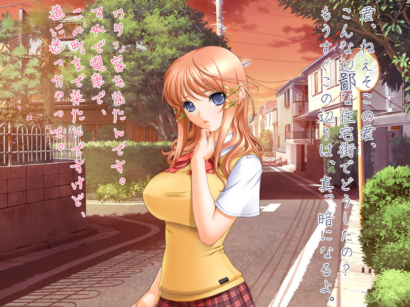 Iede Musume ni Saimin Kakete Rachitte Sennou Rape Choukyou shite Onaho ni Tsukuri Kaete mita. page 2 full