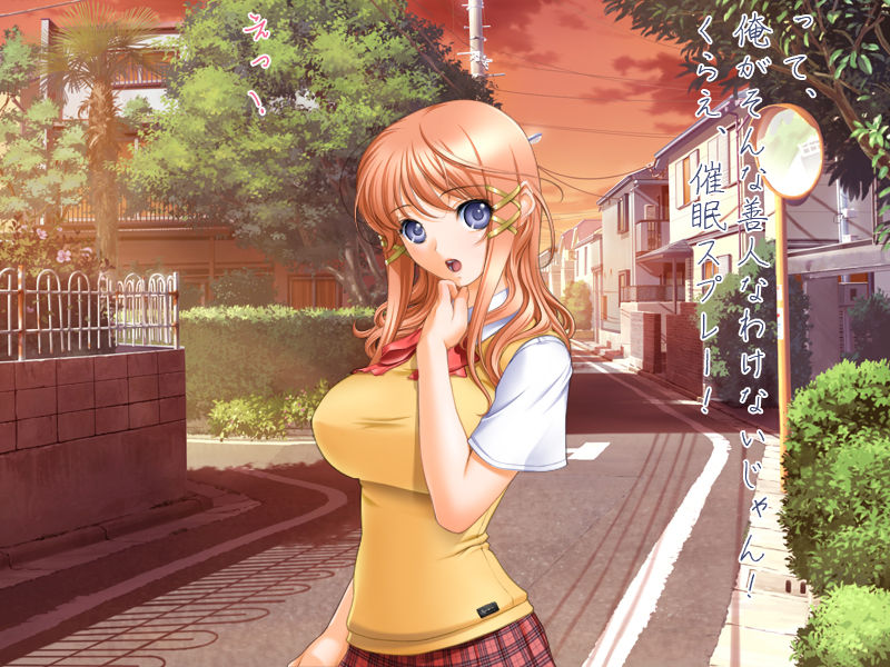 Iede Musume ni Saimin Kakete Rachitte Sennou Rape Choukyou shite Onaho ni Tsukuri Kaete mita. page 4 full