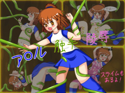 Arle Shokushu Ryoujoku ~ Slime mo Aru yo!