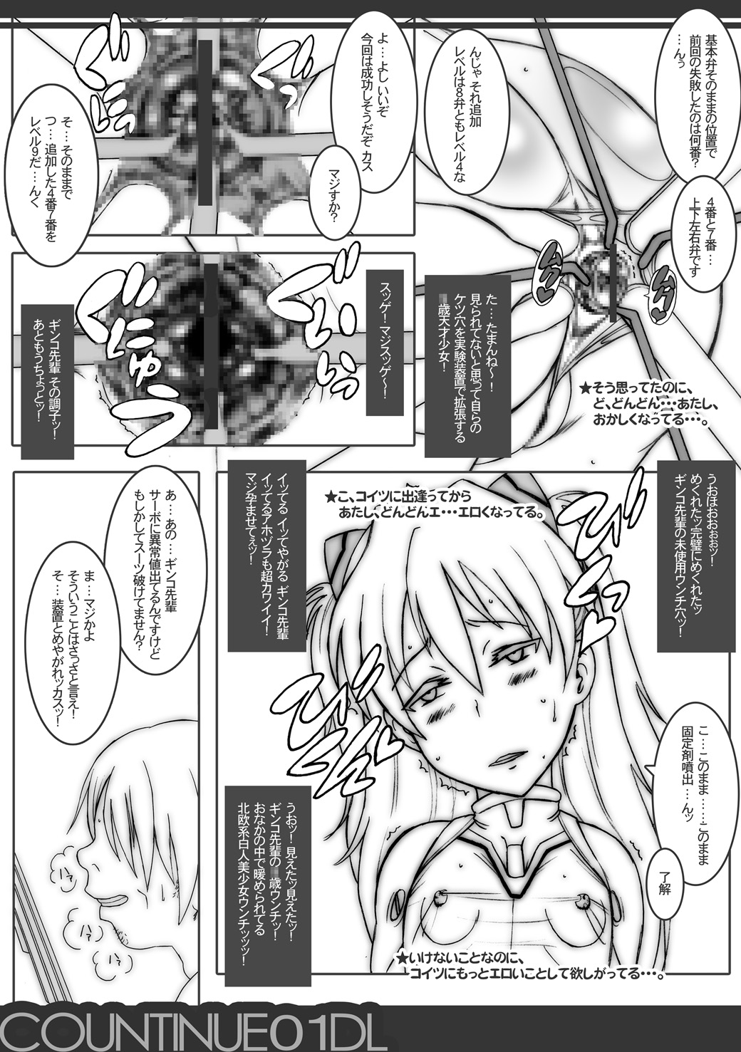COUNTINUE01 DL page 5 full