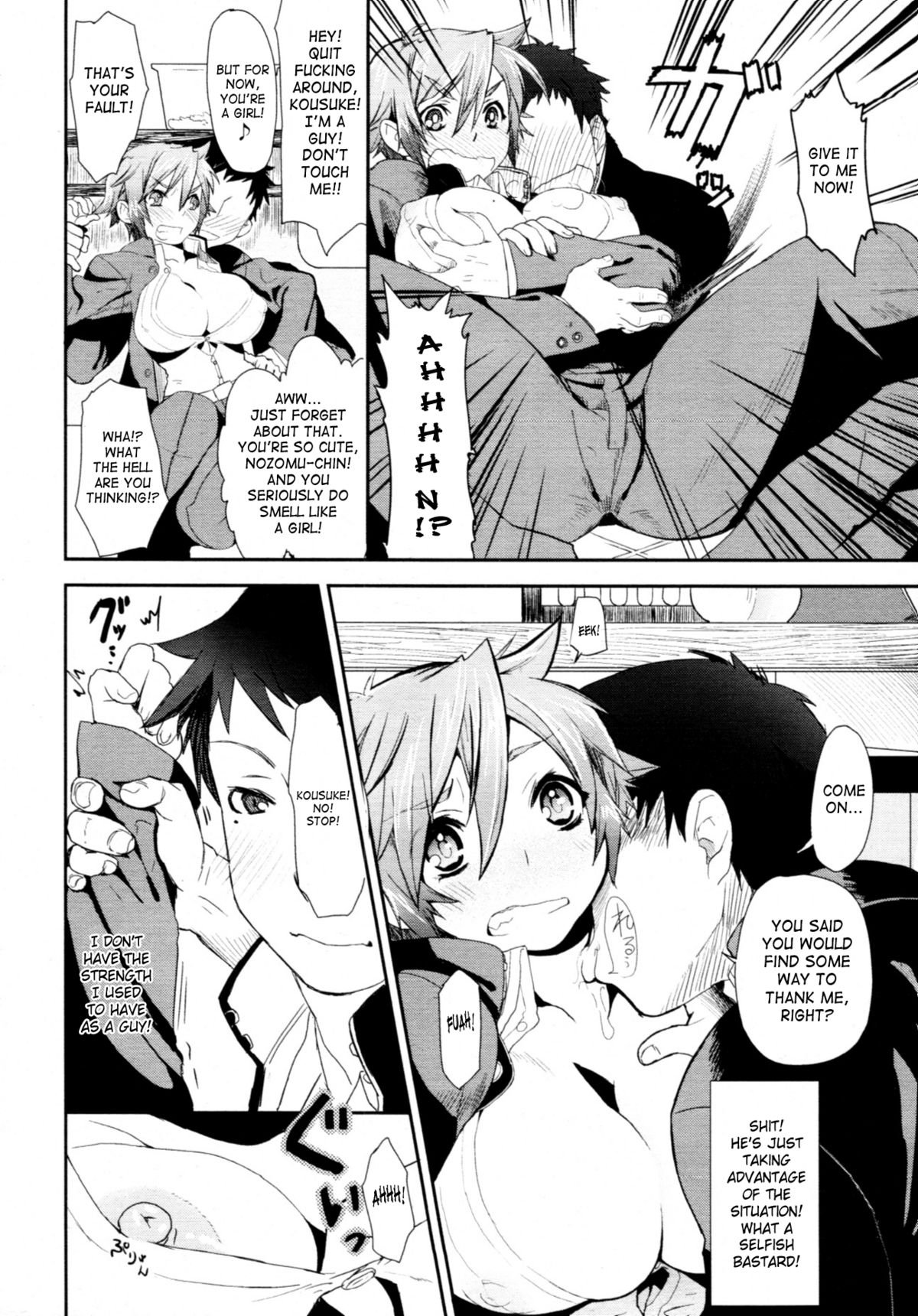 Girl in girl page 6 full