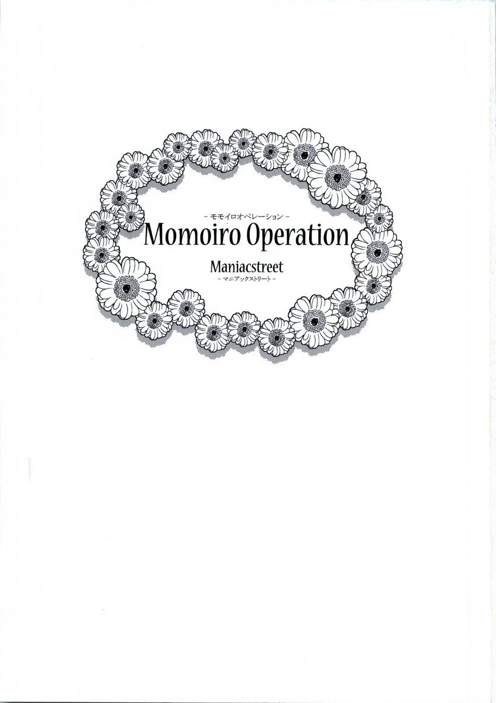 Momoiro Operation page 2 full