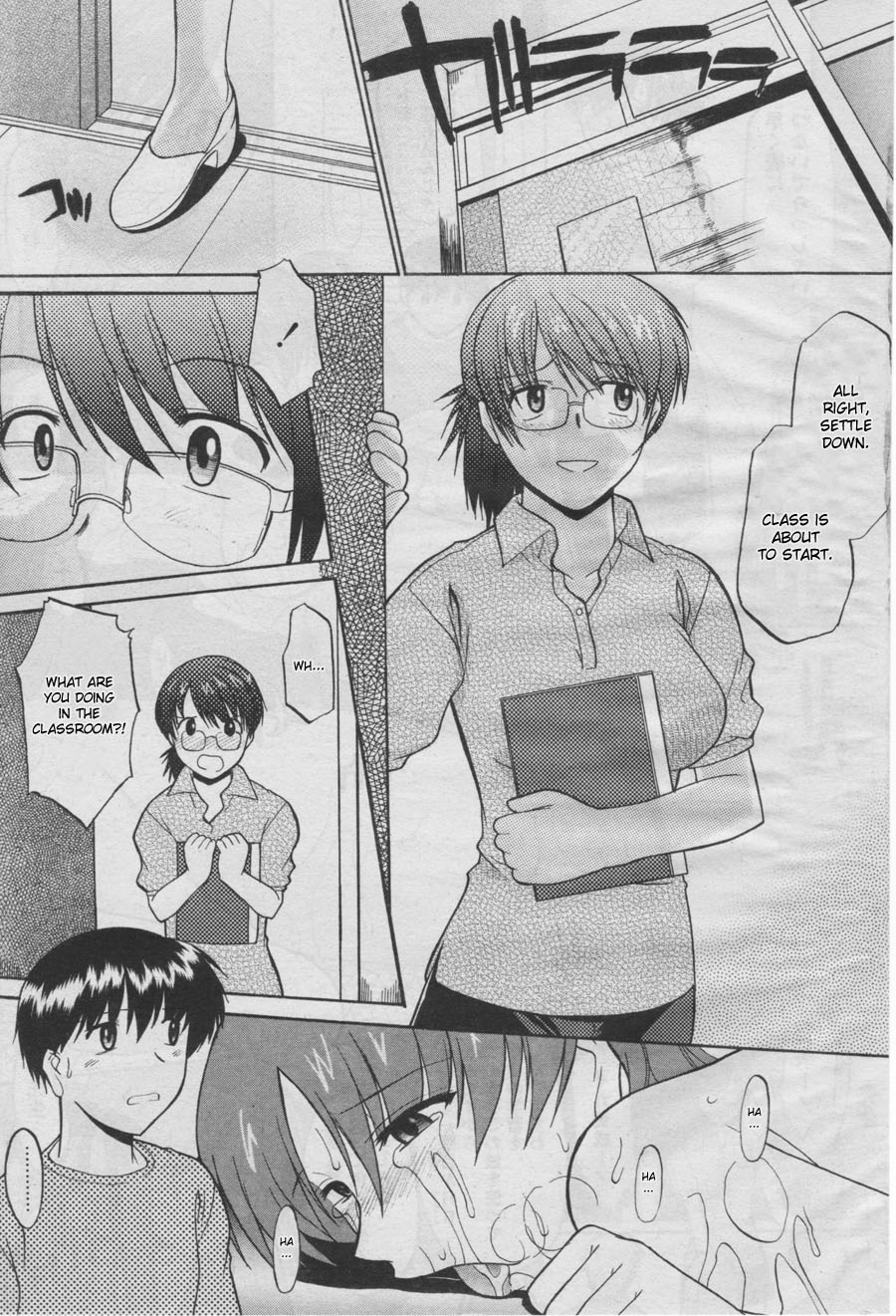 Ane Inu Ch. 9-12 page 5 full