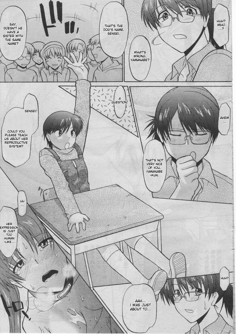 Ane Inu Ch. 9-12 page 9 full
