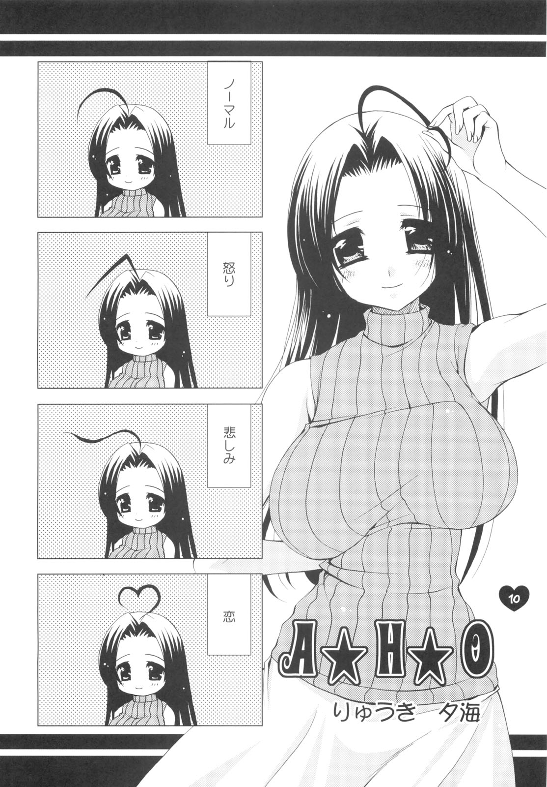 AMM page 5 full