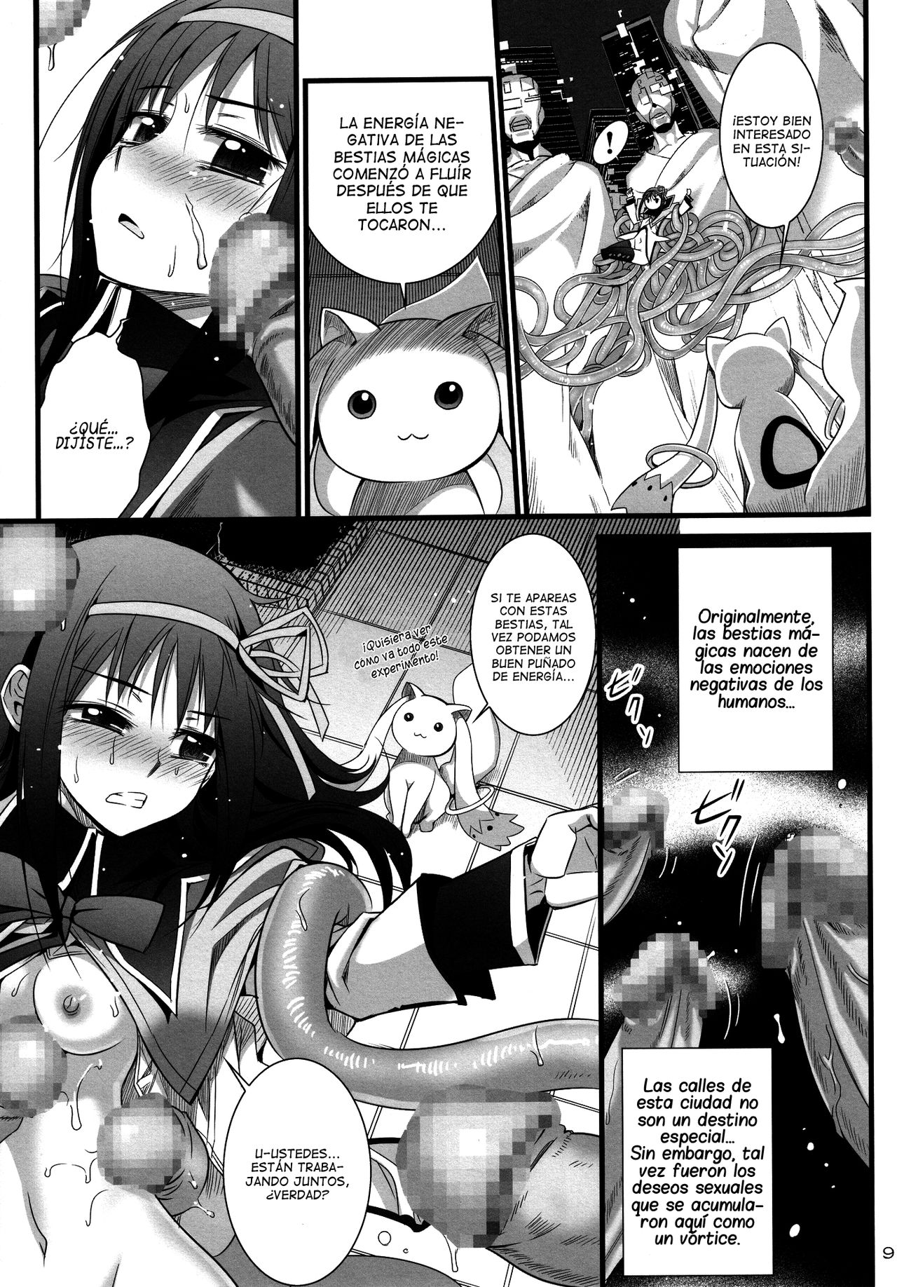 HOMUNCULUS page 8 full