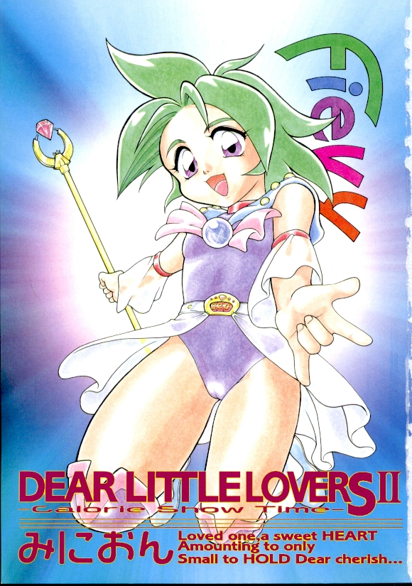 Dear Little Lovers 2 page 2 full