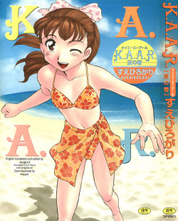 K.A.A.R. 2 - Natsu No Maki | Summer Story