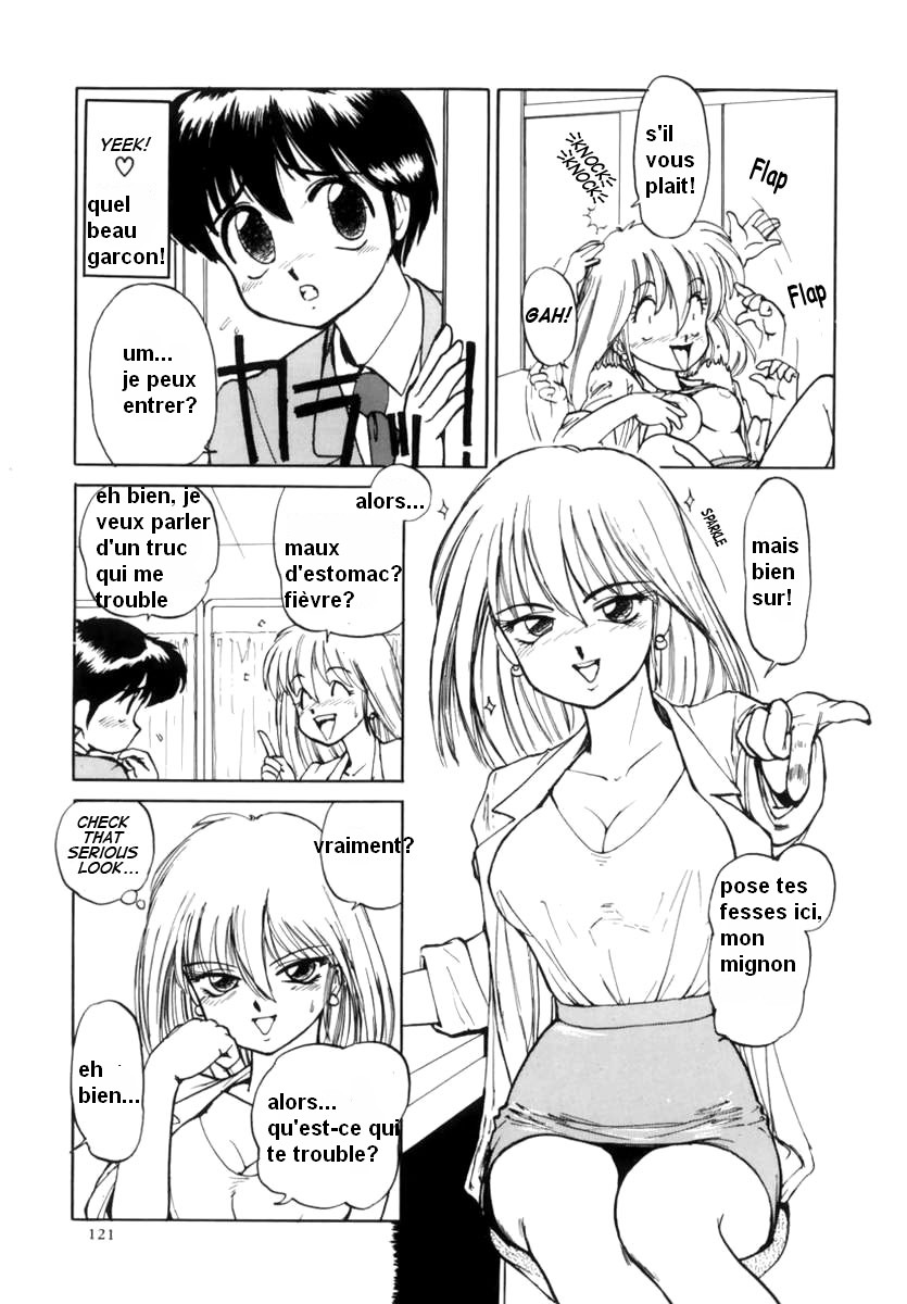 Bara no Hanazono page 3 full