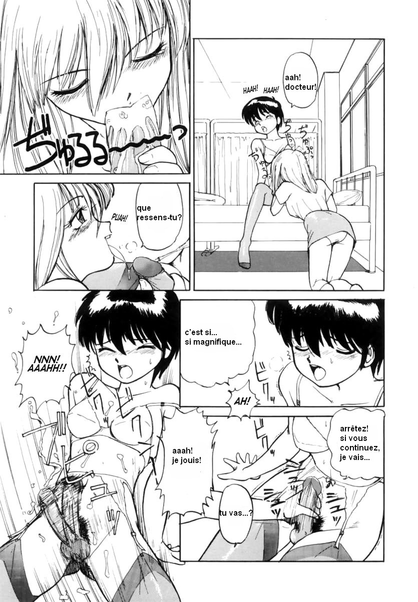 Bara no Hanazono page 7 full