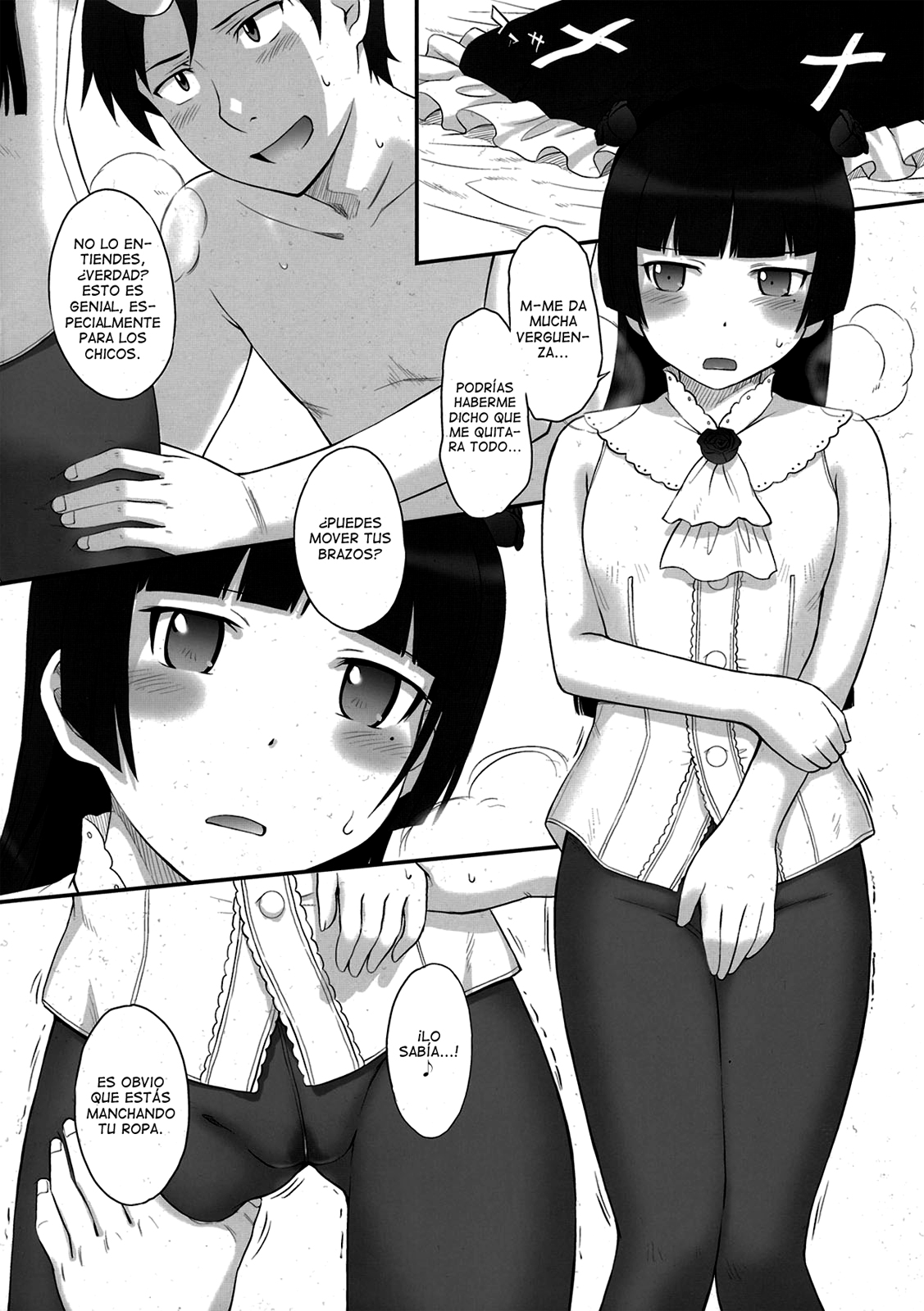 Kuroneko Rhapsody I page 2 full