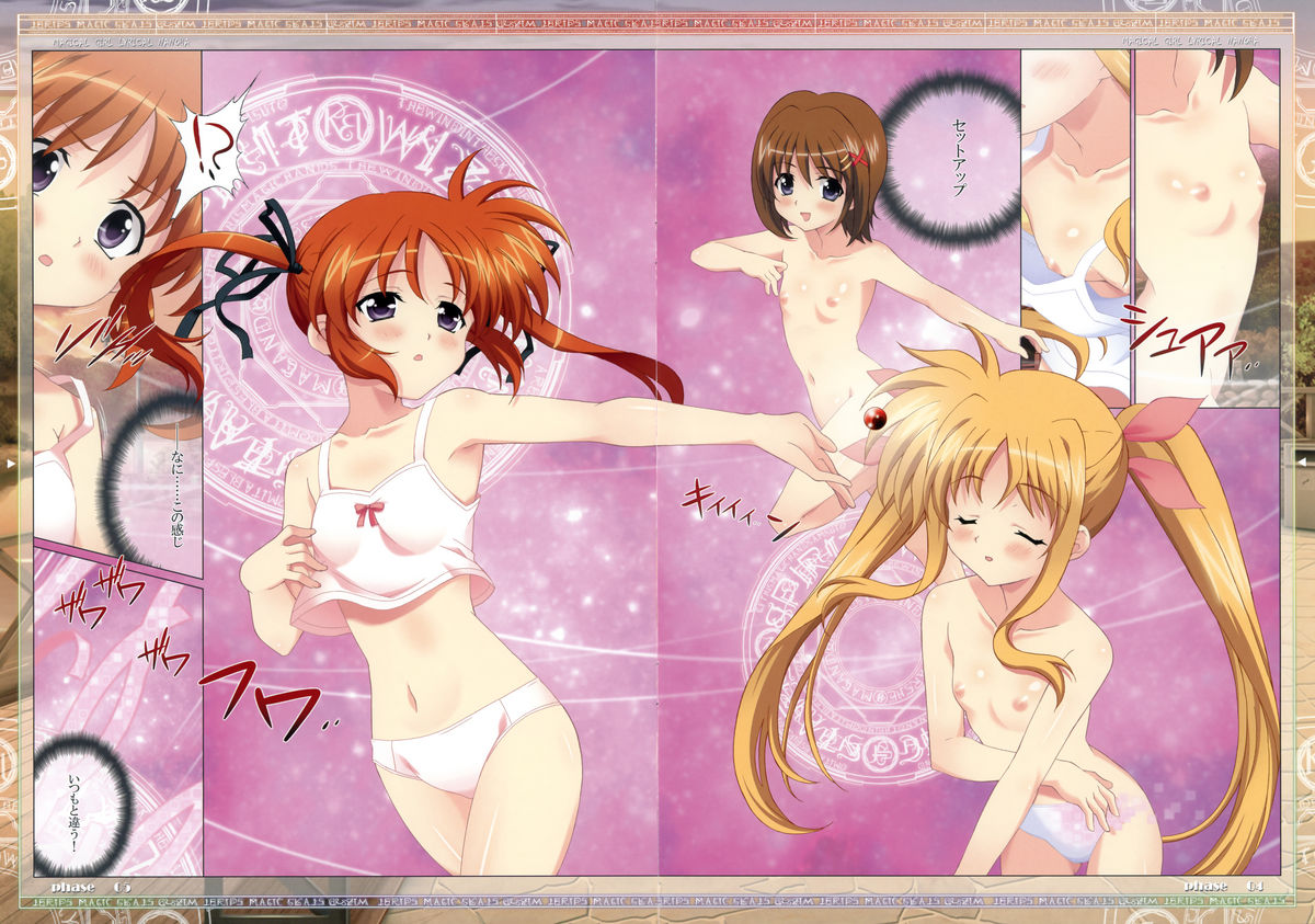 Mahou Shoujo Musou page 4 full