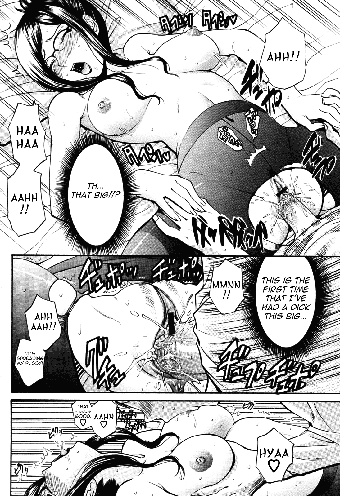 Oyako Slave | Mother & Daughter Slave page 8 full